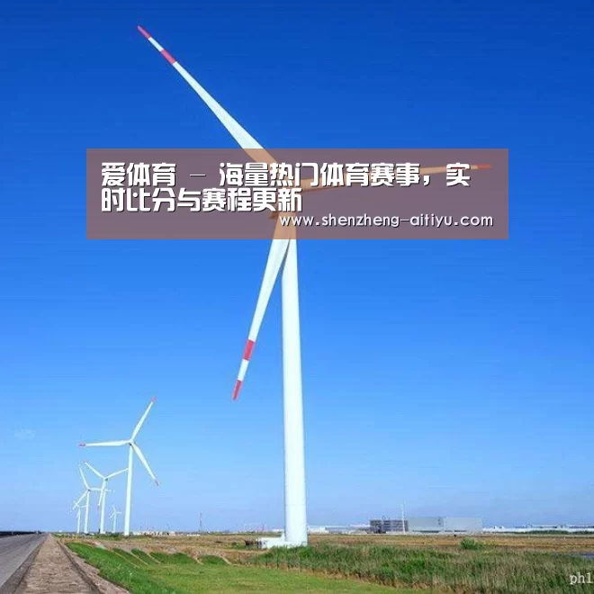 风能