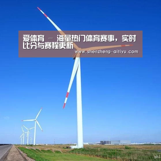 风能