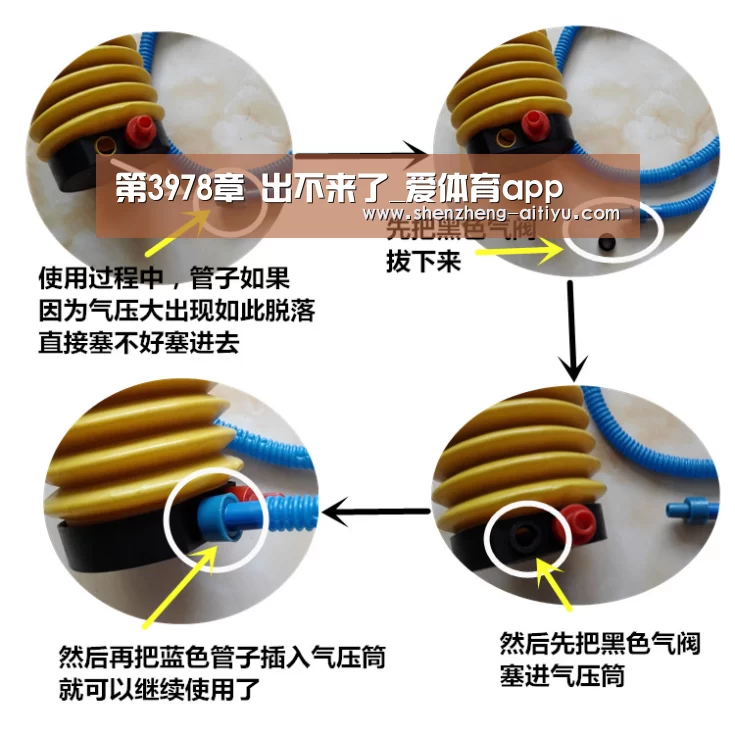 第3978章 出不来了_爱体育app(图1) 爱体育官方网站